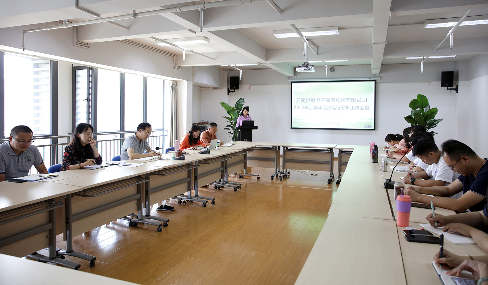 经分会通讯稿照片